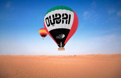 Hot Air Balloon Experience